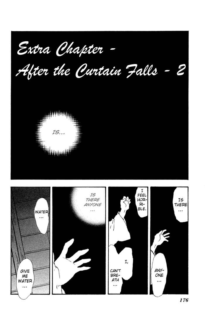 Page 1 Chapter 77.5 Basara