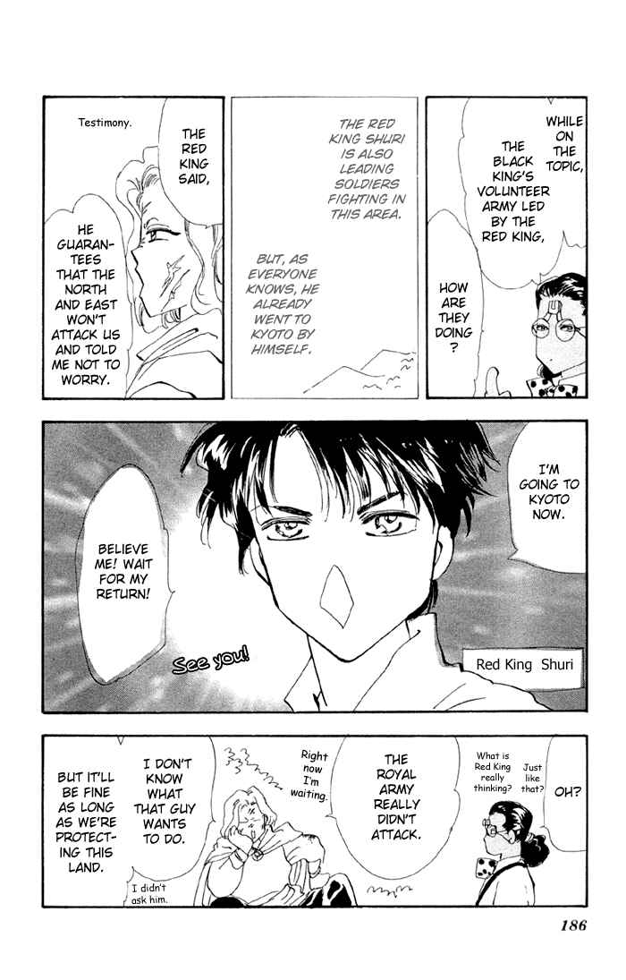 Page 11 Chapter 77.5 Basara