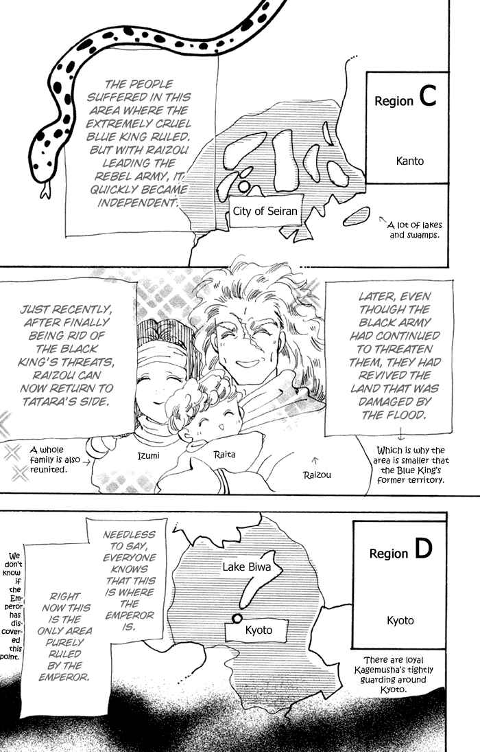 Page 12 Chapter 77.5 Basara