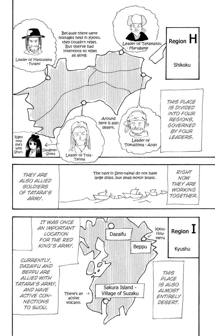 Page 15 Chapter 77.5 Basara