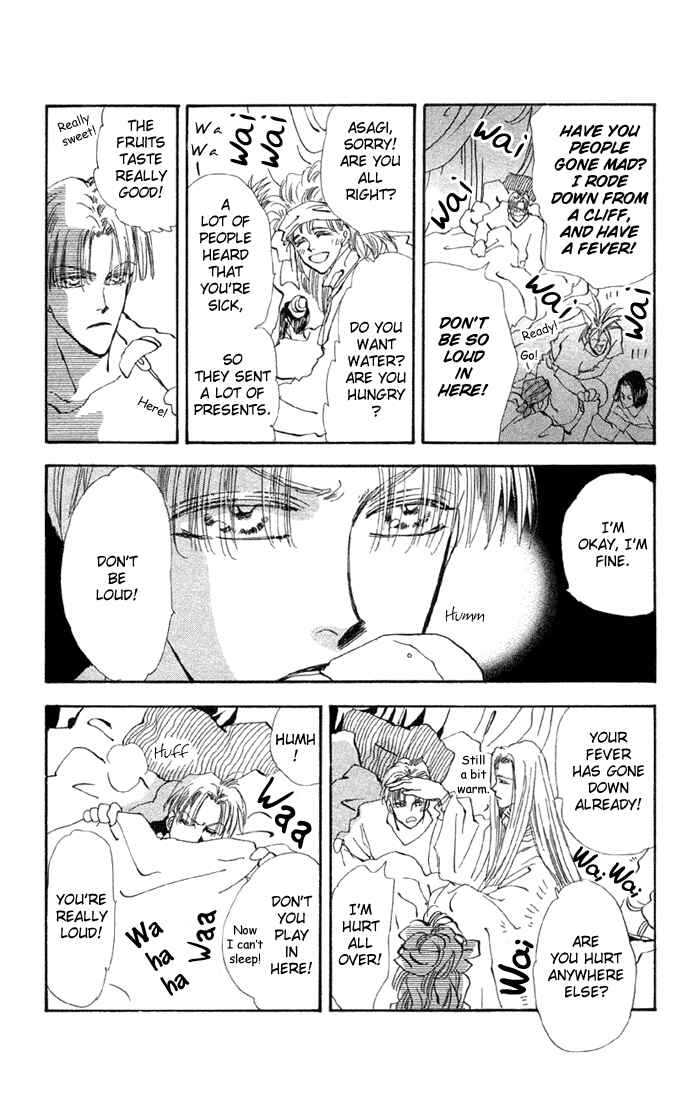Page 5 Chapter 77.5 Basara