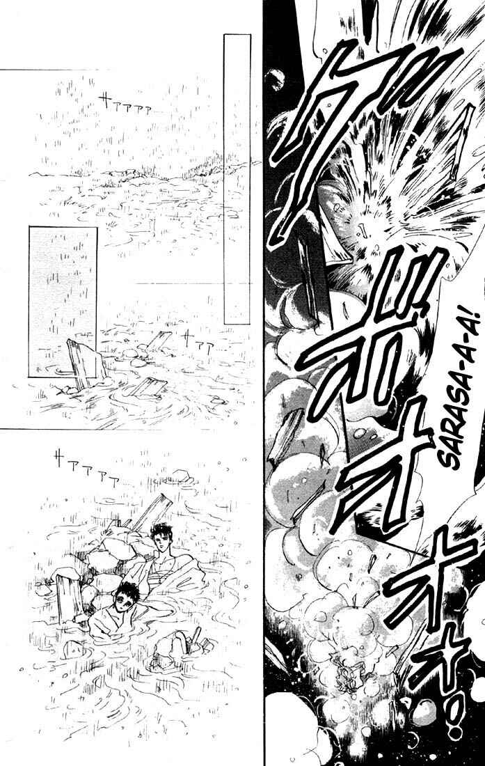 Page 12 Chapter 31.1 Basara