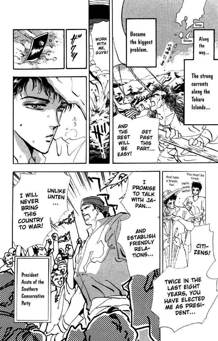 Page 2 Chapter 31.1 Basara