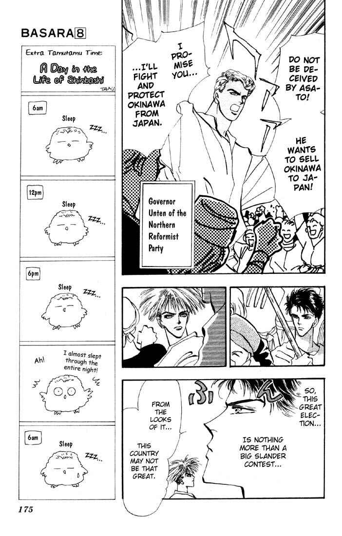Page 3 Chapter 31.1 Basara