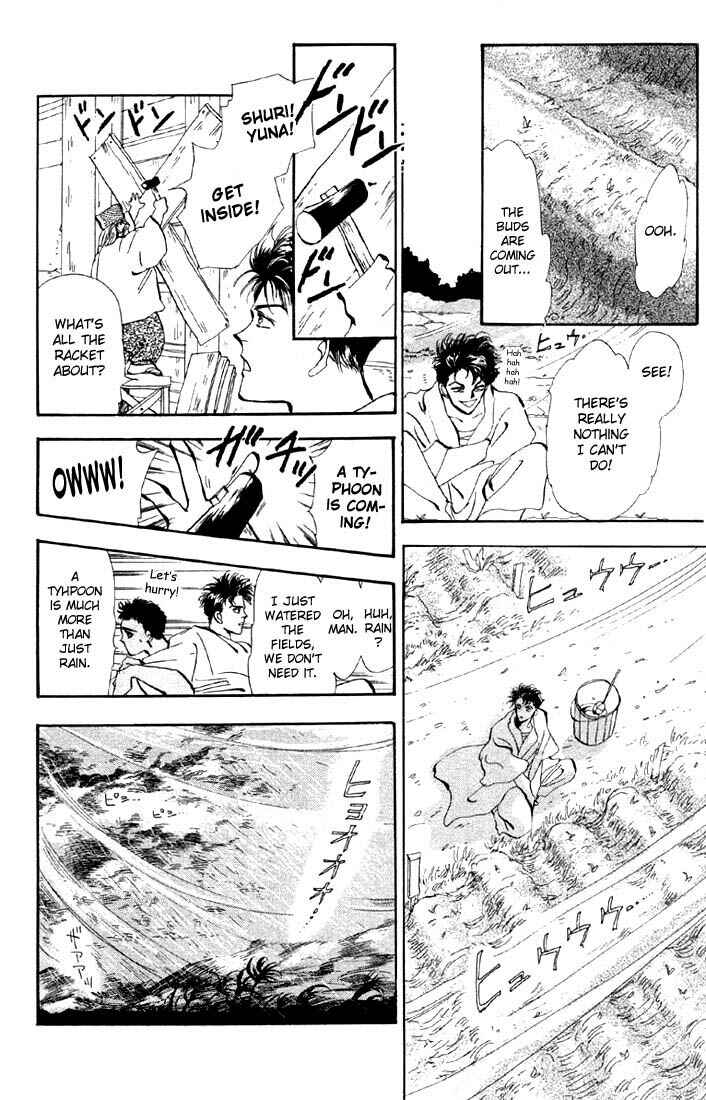 Page 4 Chapter 31.1 Basara
