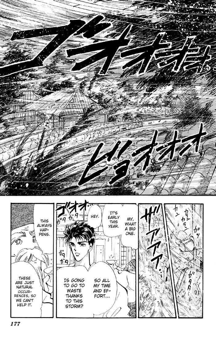 Page 5 Chapter 31.1 Basara