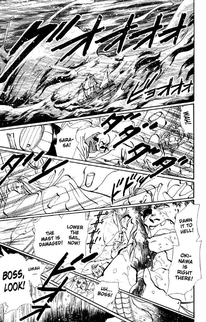 Page 7 Chapter 31.1 Basara
