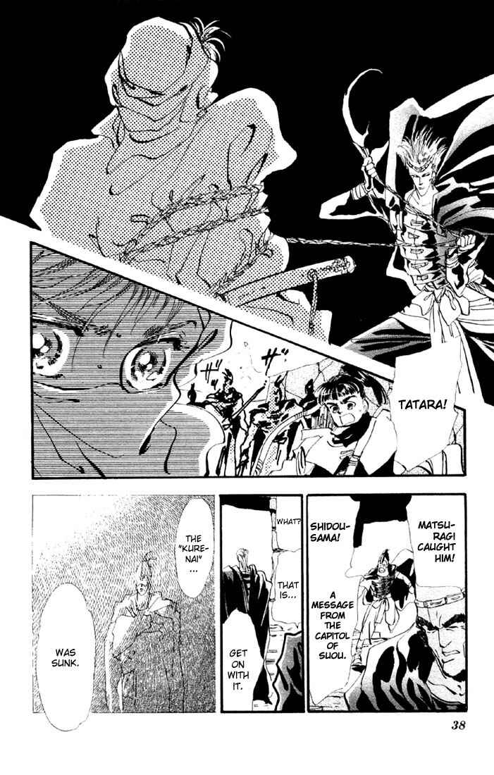Page 17 Chapter 13.1 Basara