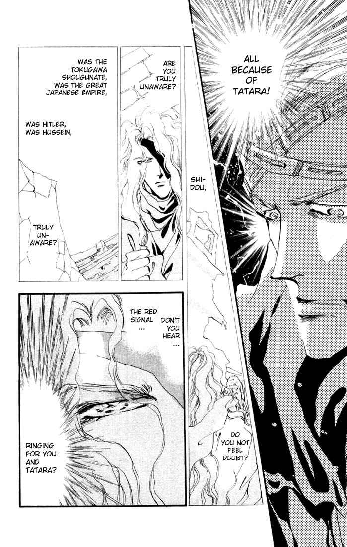 Page 19 Chapter 13.1 Basara