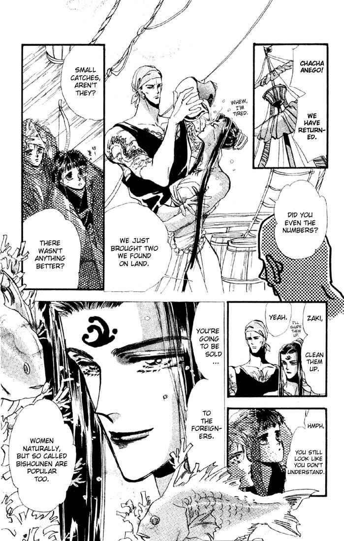 Page 17 Chapter 9 Basara