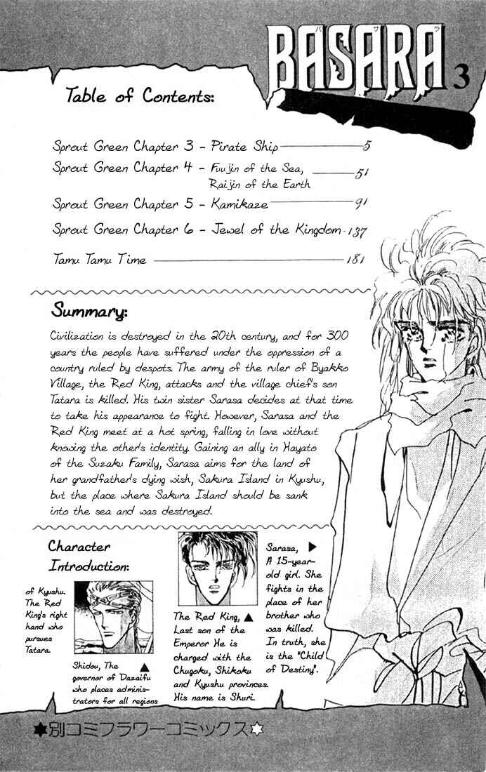 Page 3 Chapter 9 Basara