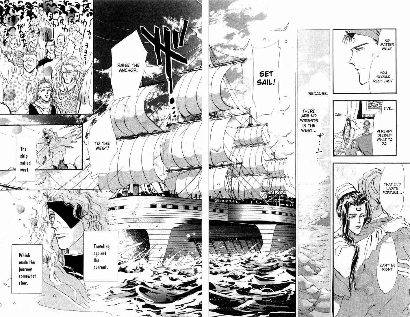 Page 14 Chapter 22.1 Basara