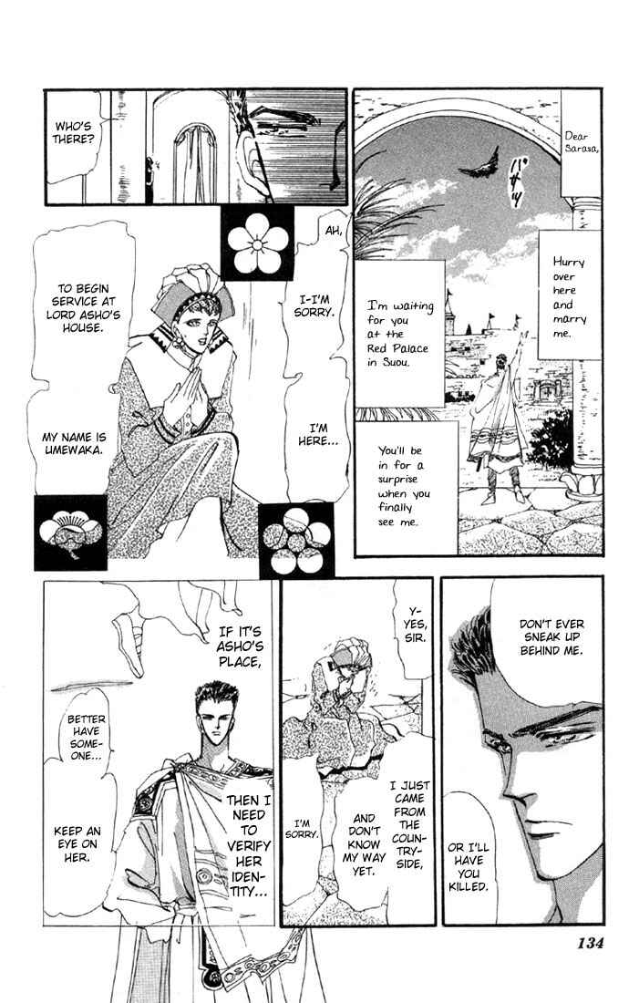 Page 19 Chapter 22.1 Basara