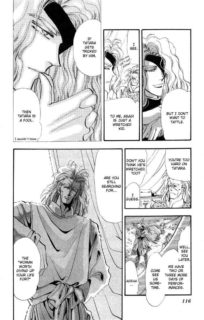 Page 2 Chapter 22.1 Basara