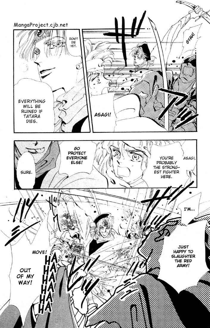 Page 11 Chapter 26 Basara