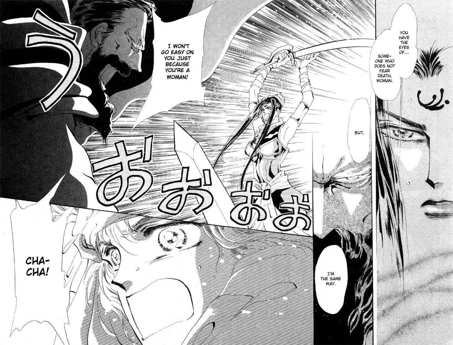 Page 13 Chapter 26 Basara