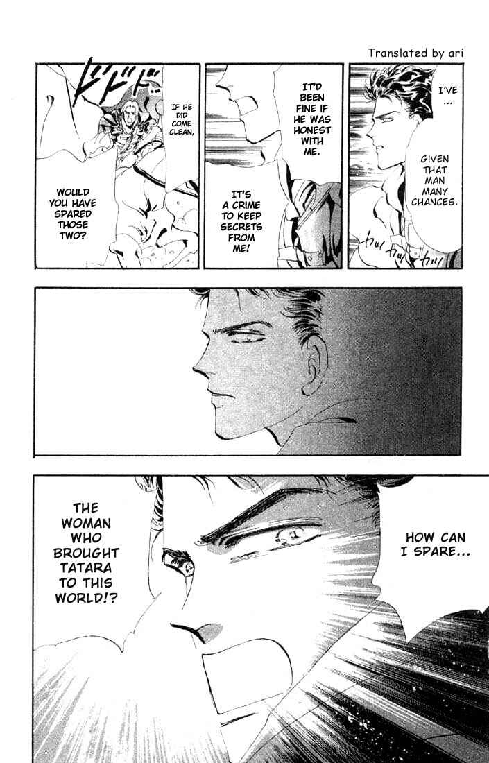 Page 15 Chapter 26 Basara