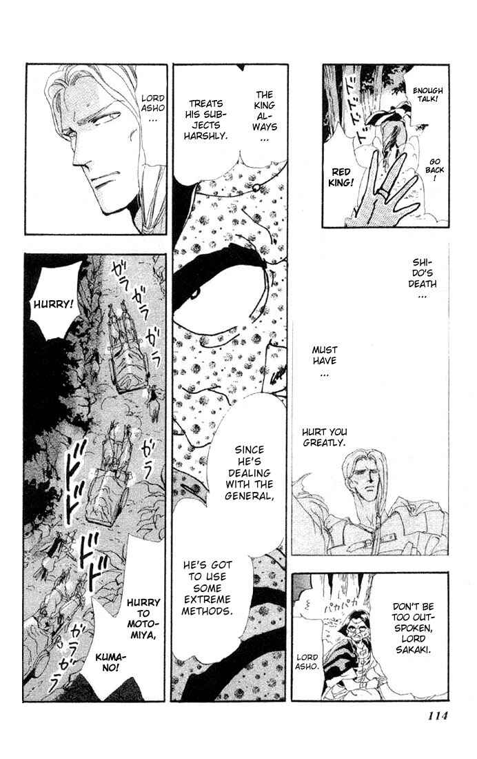 Page 16 Chapter 26 Basara