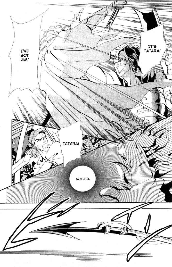 Page 19 Chapter 26 Basara