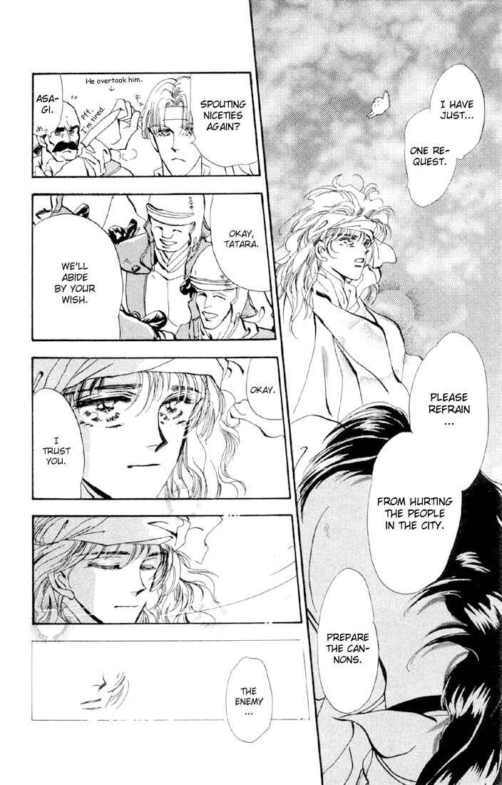 Page 12 Chapter 52 Basara