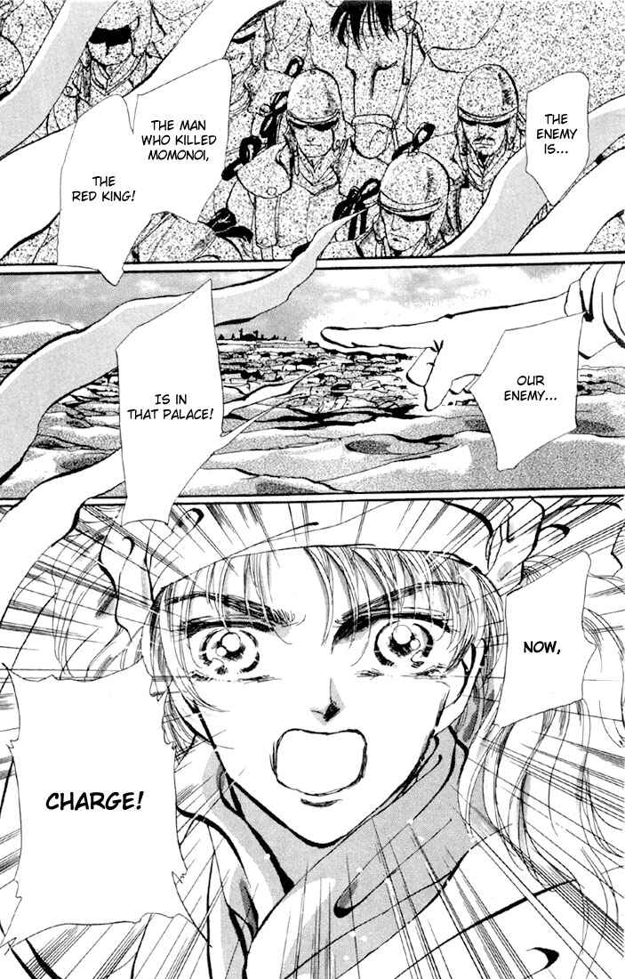 Page 13 Chapter 52 Basara