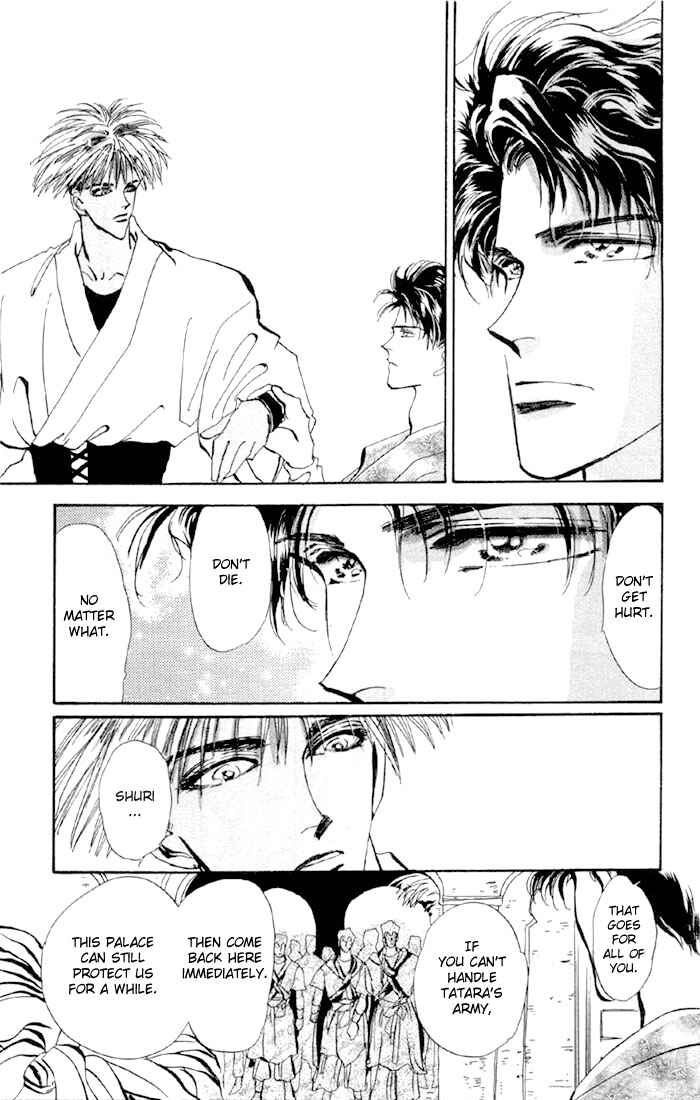 Page 19 Chapter 52 Basara
