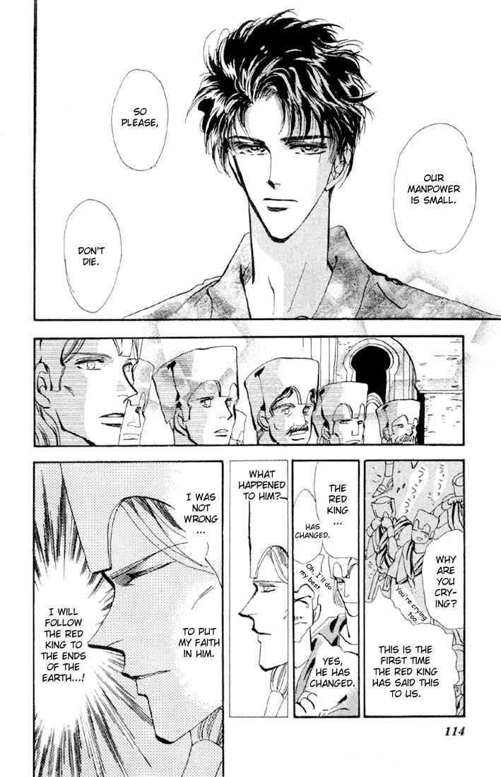 Page 20 Chapter 52 Basara