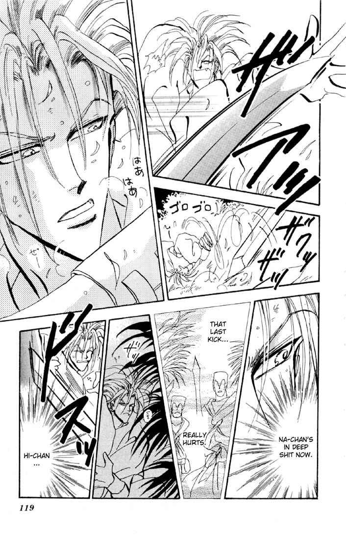 Page 24 Chapter 52 Basara