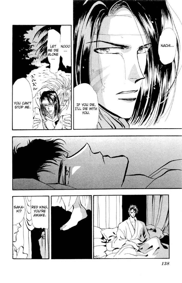 Page 43 Chapter 52 Basara