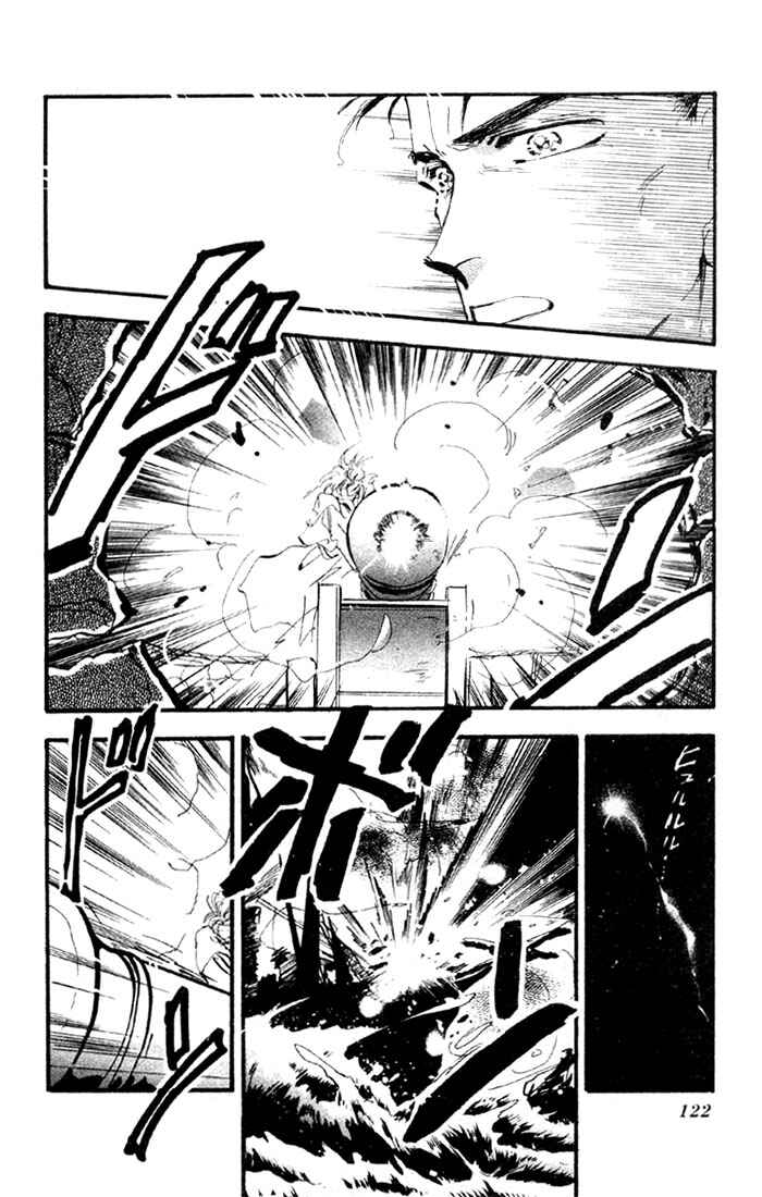 Page 9 Chapter 11.1 Basara