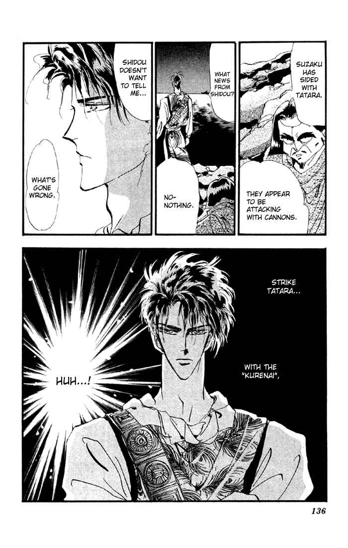 Page 23 Chapter 11.1 Basara