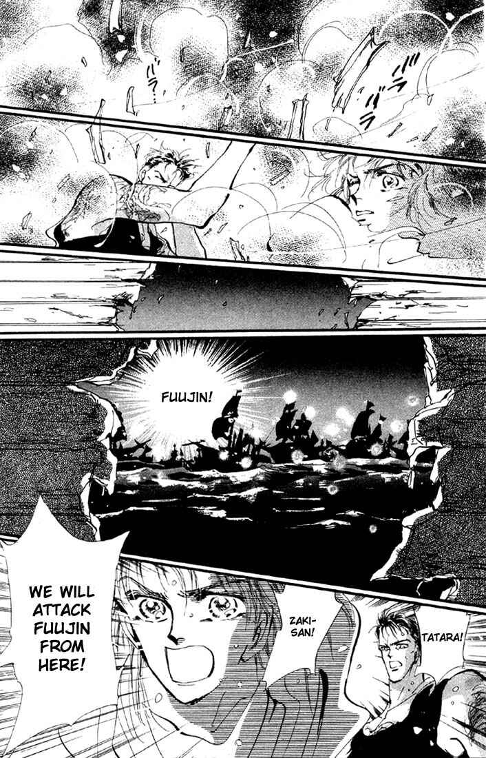 Page 8 Chapter 11.1 Basara