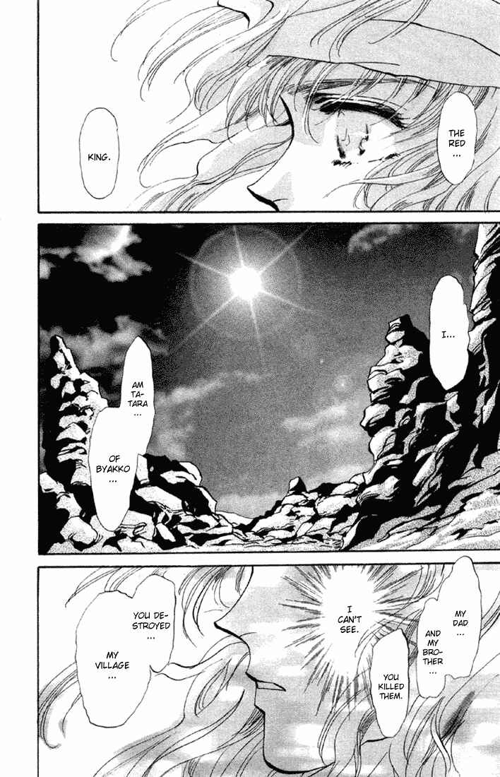 Page 11 Chapter 55 Basara