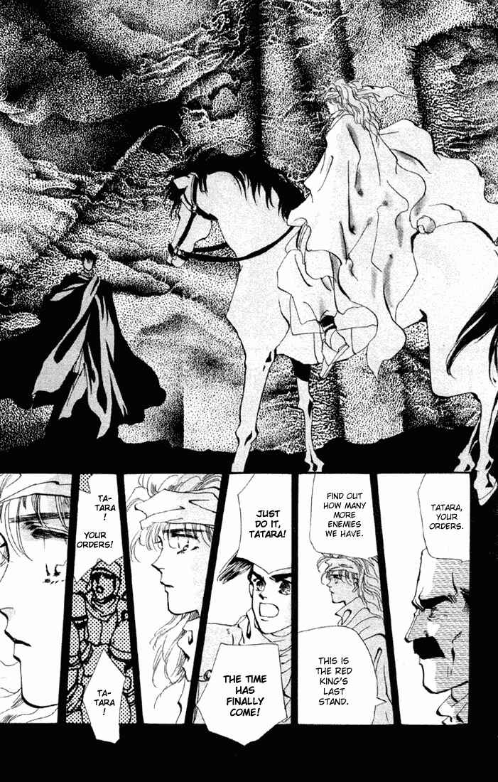 Page 16 Chapter 55 Basara