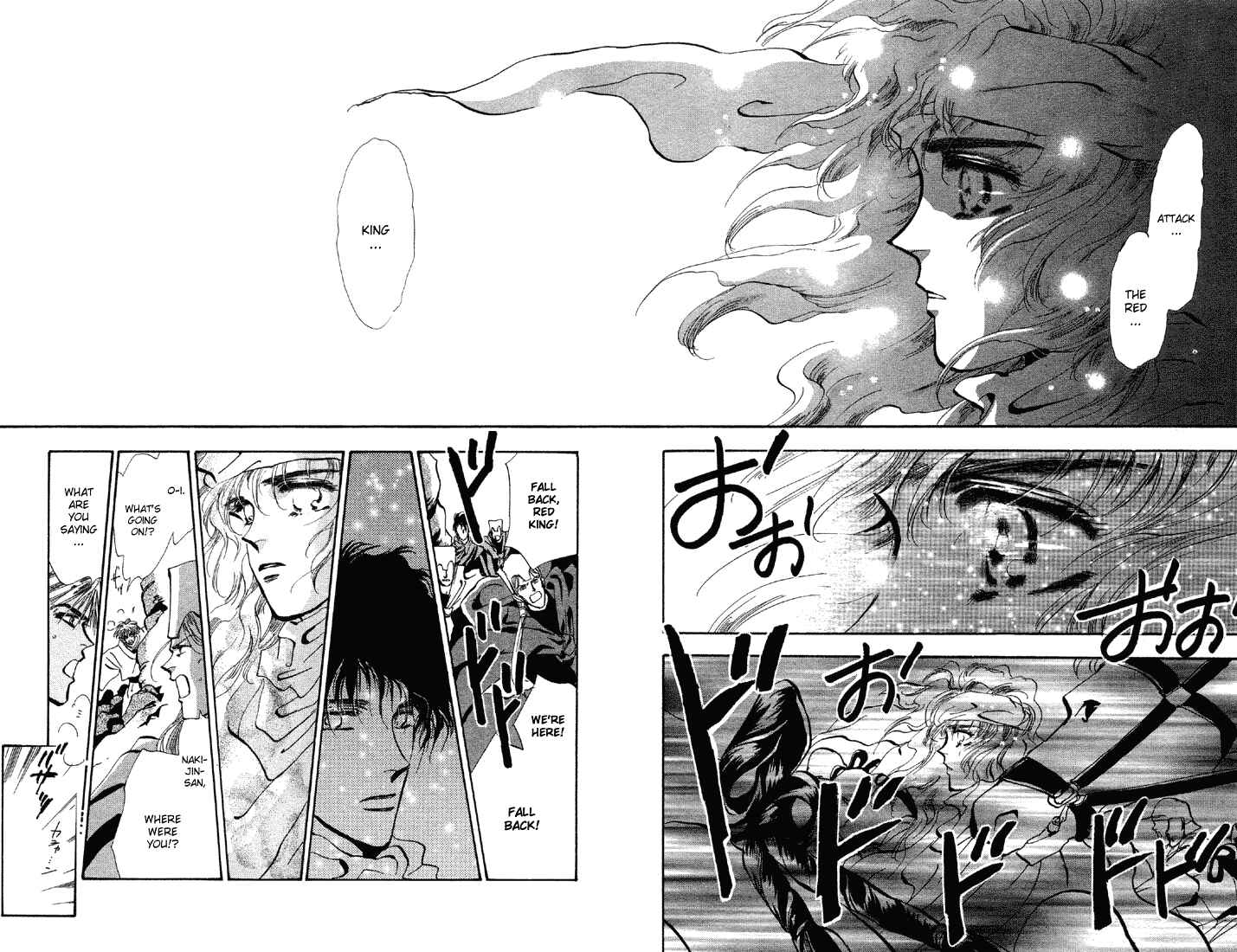 Page 17 Chapter 55 Basara