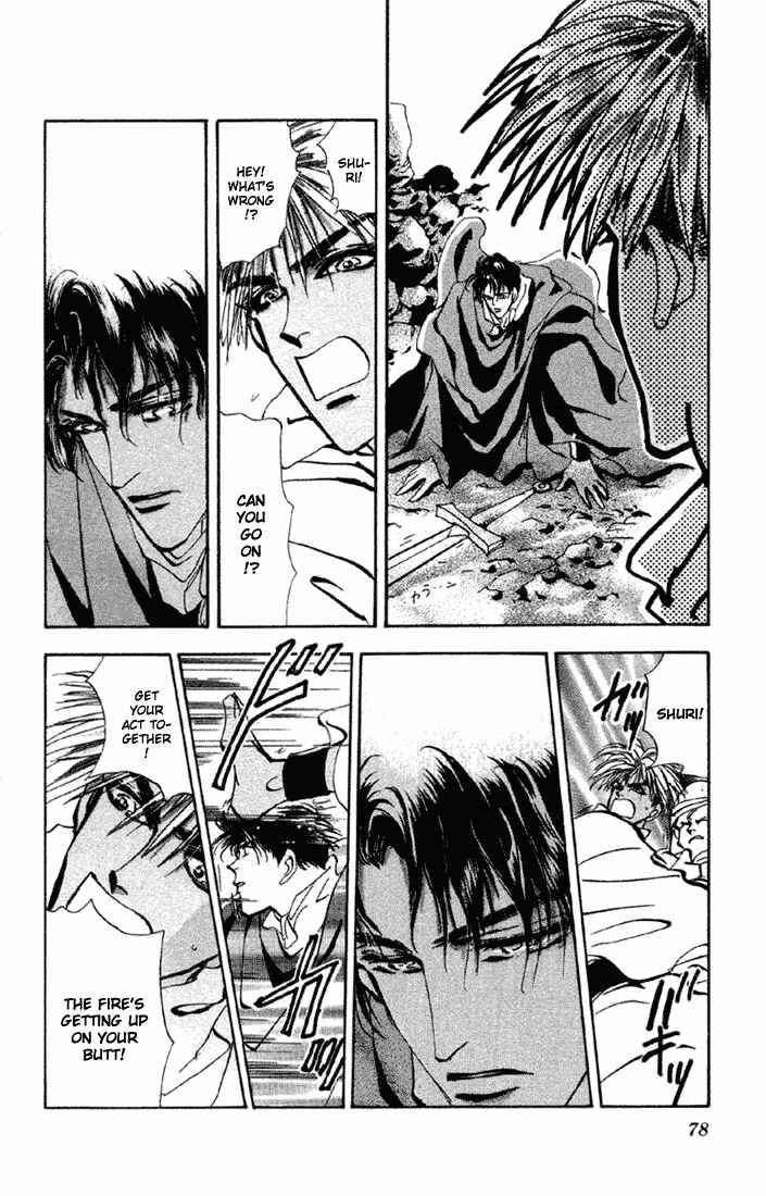 Page 18 Chapter 55 Basara