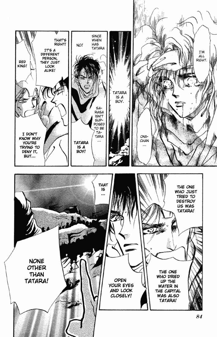 Page 24 Chapter 55 Basara