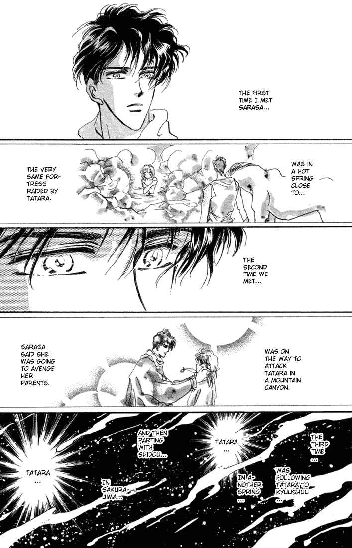Page 25 Chapter 55 Basara