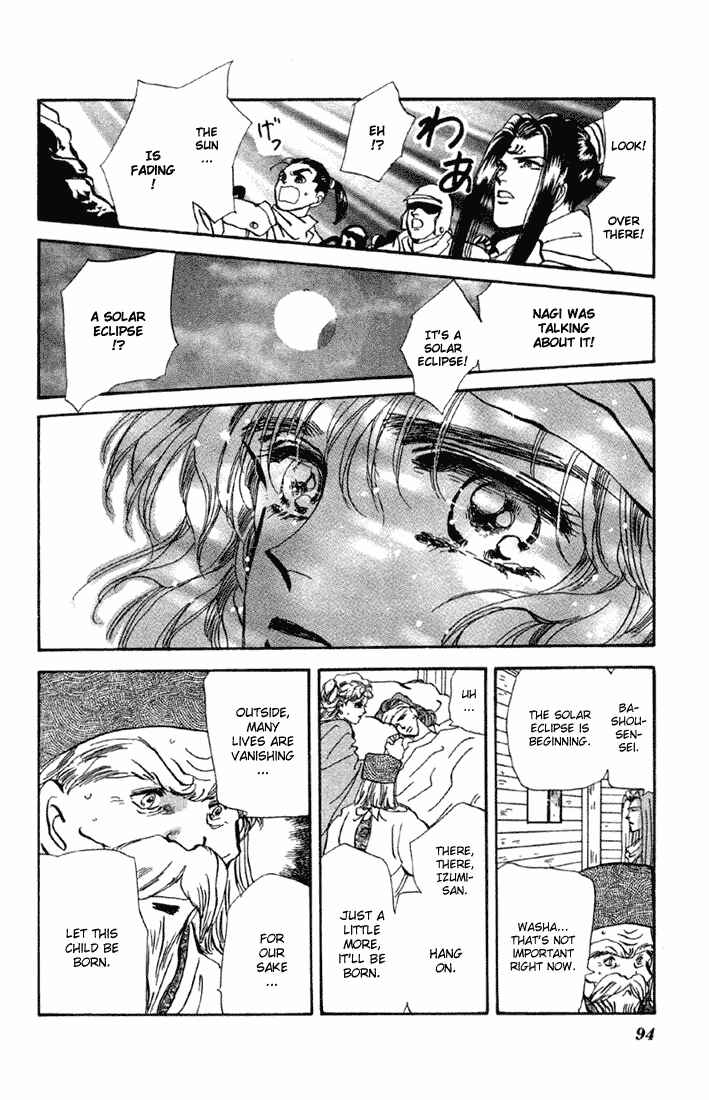 Page 34 Chapter 55 Basara