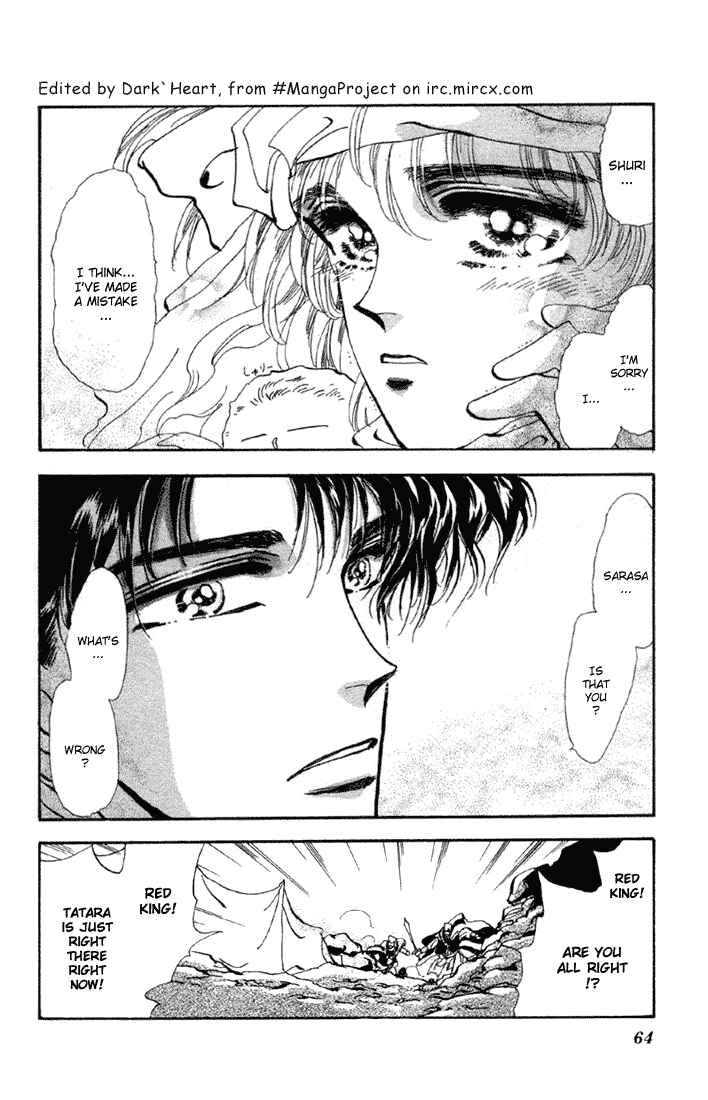 Page 5 Chapter 55 Basara