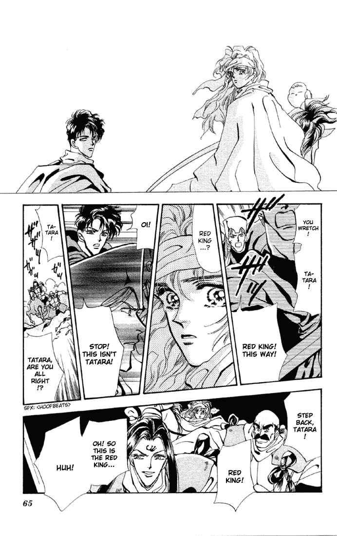 Page 6 Chapter 55 Basara