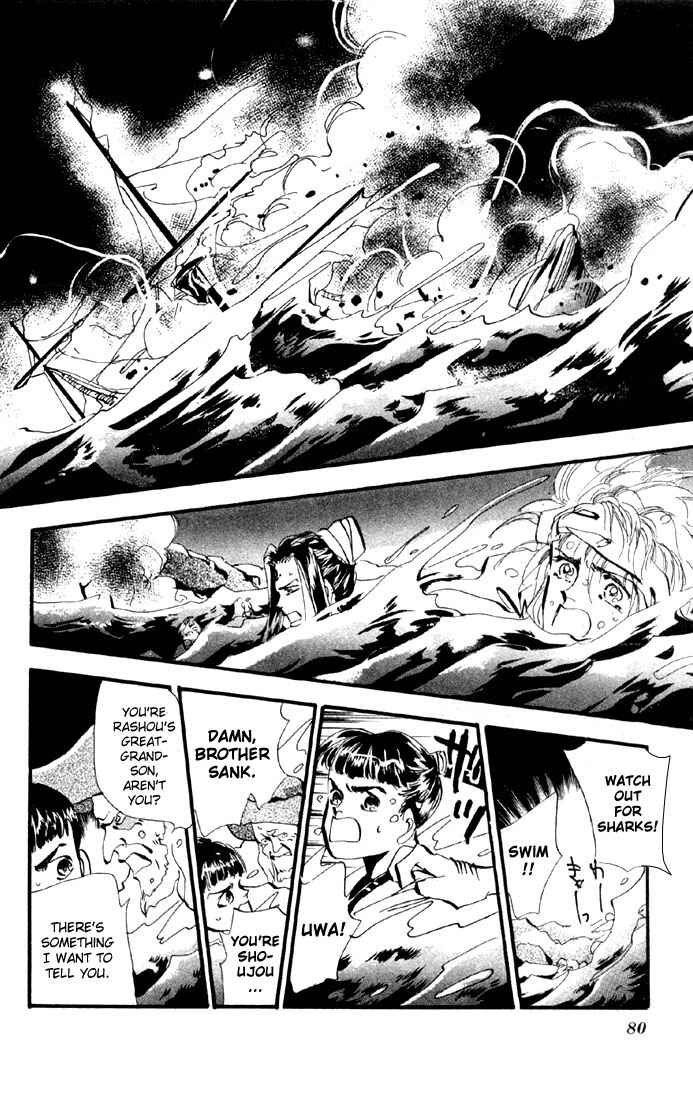 Page 10 Chapter 10.1 Basara