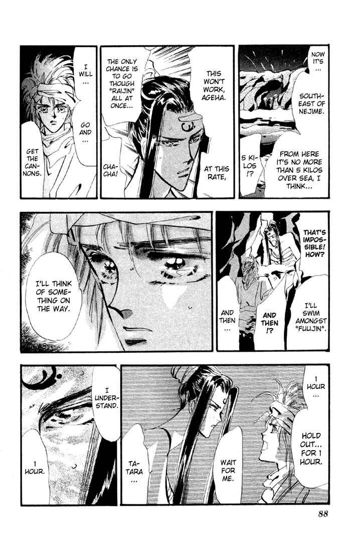 Page 18 Chapter 10.1 Basara