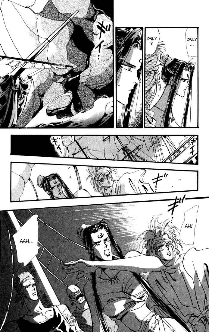 Page 3 Chapter 10.1 Basara