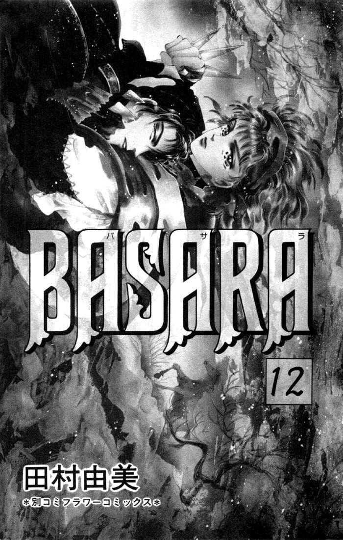 Page 2 Chapter 43 Basara