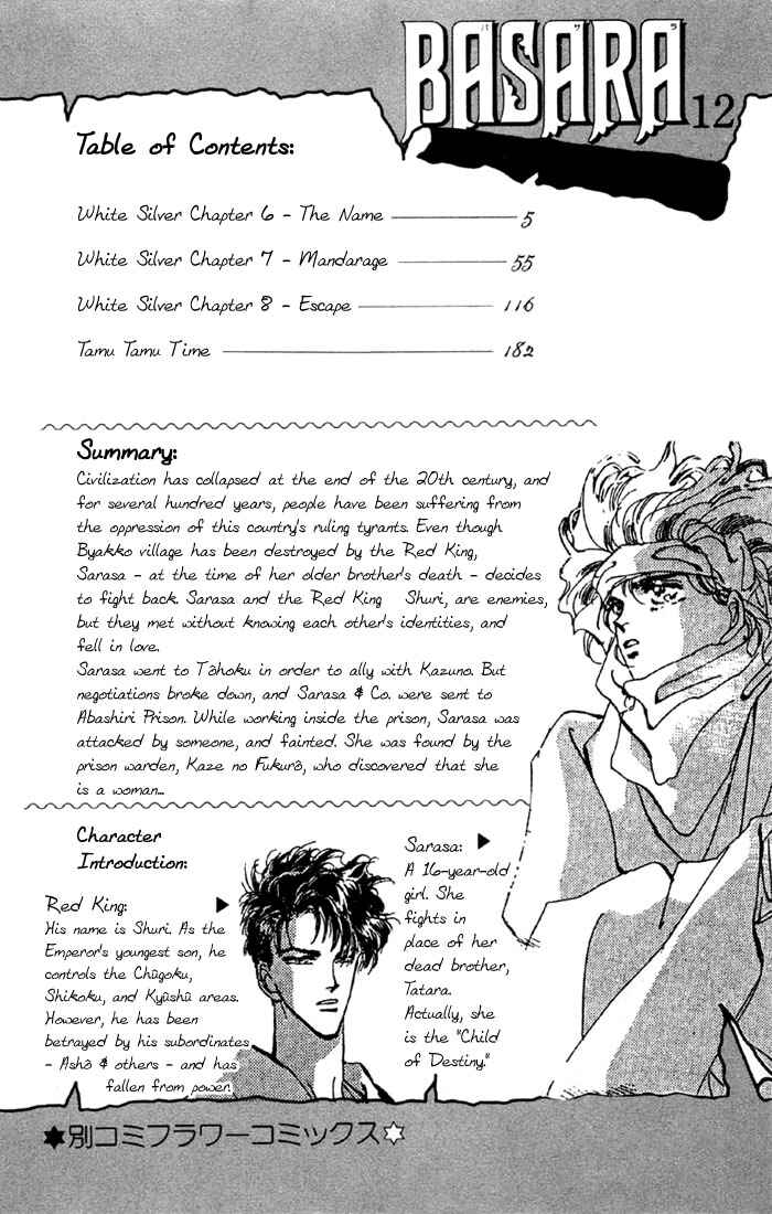 Page 3 Chapter 43 Basara