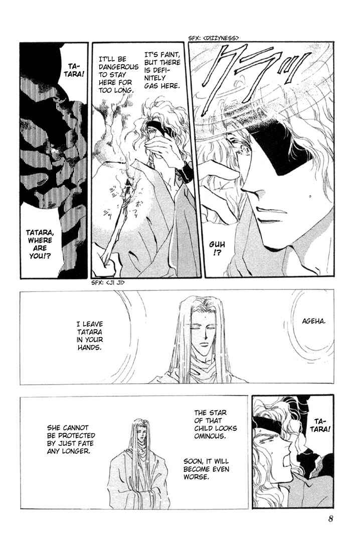 Page 7 Chapter 43 Basara