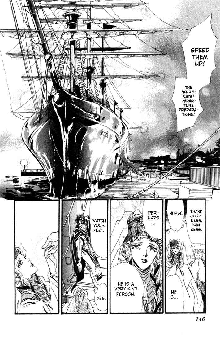 Page 10 Chapter 12 Basara