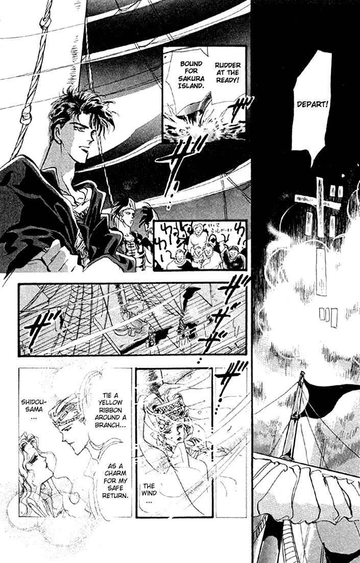 Page 12 Chapter 12 Basara