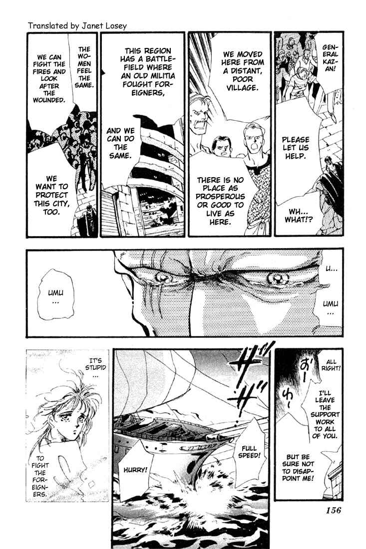 Page 20 Chapter 12 Basara